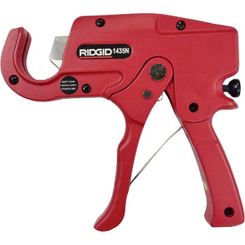 プラスチックパイプカッタ 1435N RIDGID(日本エマソン)