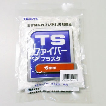 TSファイバー プラスタ テザック