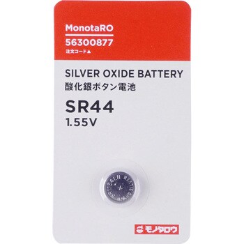 酸化銀ボタン電池 SR44 モノタロウ