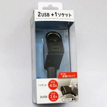 2USB+ダイレクト1ソケット 12/24V兼用 3.6A プロキオン