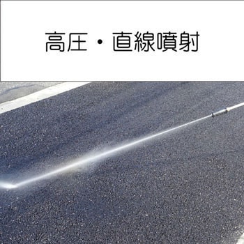 噴射角度調整FAノズル IDROTOJET2 TECOMEC