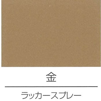 油性アクリルラッカースプレー ロックペイント
