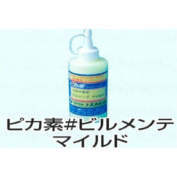 メンテナンス用汚れ取り メンテナンス ケミカル山本