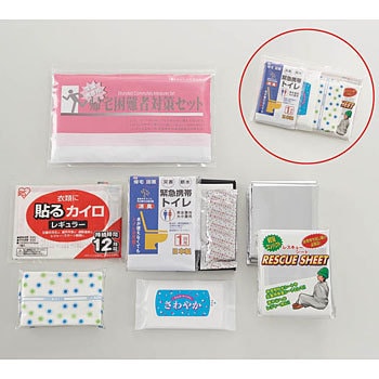 常備携帯用・帰宅困難者対策セット ゼニス