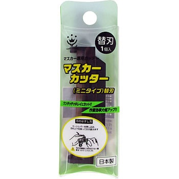 ハンディ・クラウン 布コロナマスカー 2600mm×25m 30巻 HCM-005