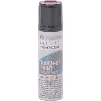 (J46V)TOUCHUPPAINT MAZDA(マツダ)
