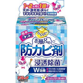 らくハピ お風呂の防カビ剤 アース製薬 防カビくん煙剤 【通販モノタロウ】