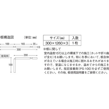 框 川島織物セルコン