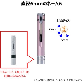 ネームエル ツイン 本体のみ シヤチハタ