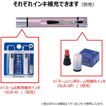 ネームエル ツイン 本体のみ シヤチハタ
