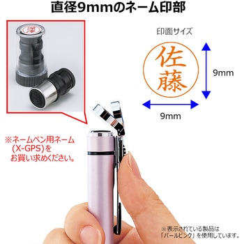 ネームエル ツイン 本体のみ シヤチハタ
