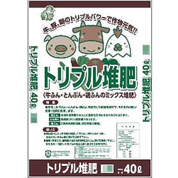 トリプル堆肥 あかぎ園芸 登録保証:群馬県特肥第1522号 - 【通販