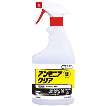 アンモニアクリア シーバイエス
