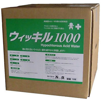 ‐ ウイッキル 100ppm 万立 56418127