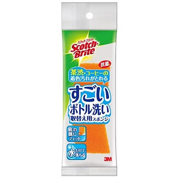 単品6個セット】スコッチブライト すごいボトル洗いグレー スリーエム