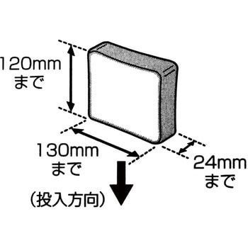 ポップアップトースター コイズミ
