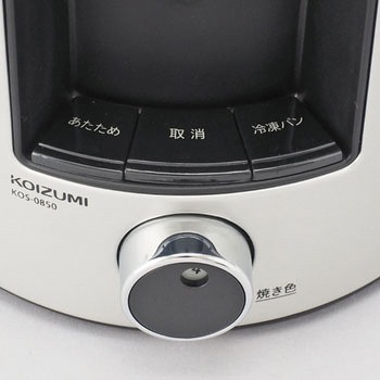 ポップアップトースター コイズミ