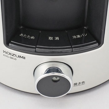 コイズミ ポップアップトースター KOS-0850／K(1コ入)