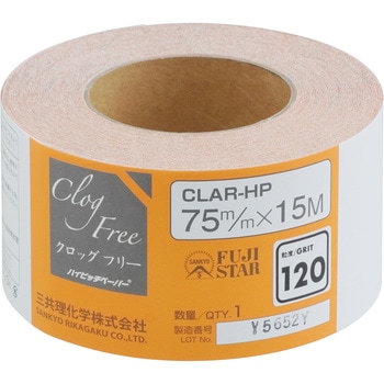 クロッグフリー CLAR-HP FUJI STAR(三共理化学)