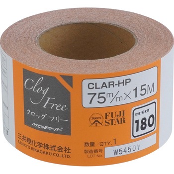 クロッグフリー CLAR-HP FUJI STAR(三共理化学)