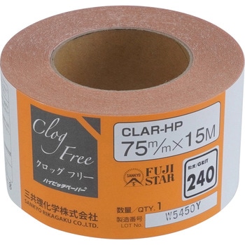 クロッグフリー CLAR-HP FUJI STAR(三共理化学)