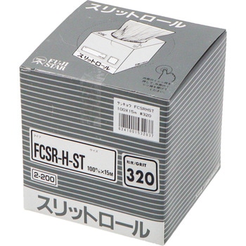 スリットロール FCSRーH-ST FUJI STAR(三共理化学)