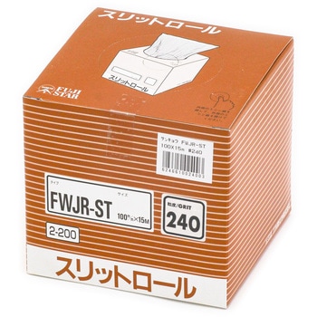 スリットロール FWJR-ST FUJI STAR(三共理化学)