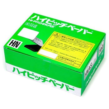ハイピッチペーパー HNAS FUJI STAR(三共理化学)