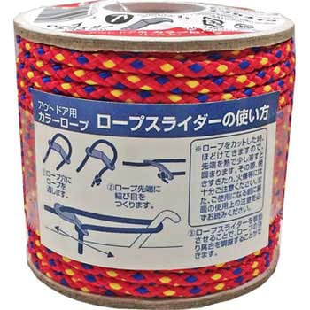 アウトドア用カラーロープ ユタカメイク