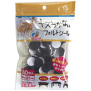 キズつかないフェルトシール カーボーイ