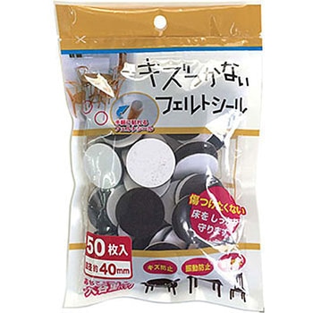 キズつかないフェルトシール カーボーイ
