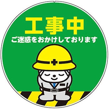 カラープラポールサインキャッププレート カーボーイ