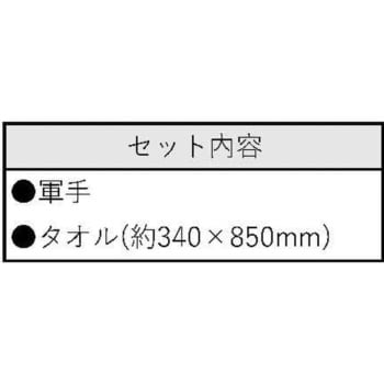 非常用圧縮セット 軍手とタオル 1セット 光(HIKARI TOWEL) 【通販