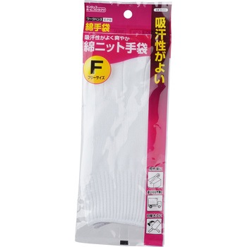 C-713 綿ニット手袋 ダンロップ ホームプロダクツ
