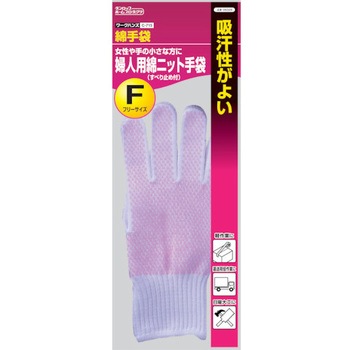 C-715 婦人用綿ニット手袋 すべり止め付 ダンロップ ホームプロダクツ