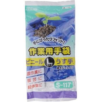 S-117 ビニール薄手 ダンロップ ホームプロダクツ