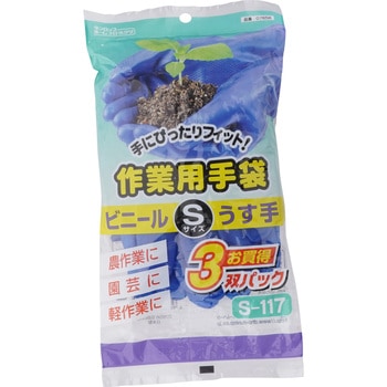 S-117 ビニール薄手 ダンロップ ホームプロダクツ
