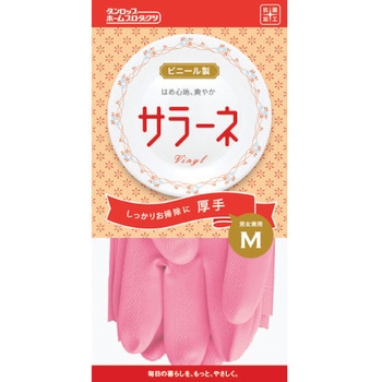 サラーネ厚手 ダンロップ ホームプロダクツ