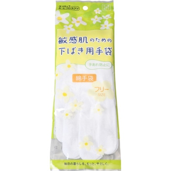 下ばき用綿手袋 F ダンロップ ホームプロダクツ