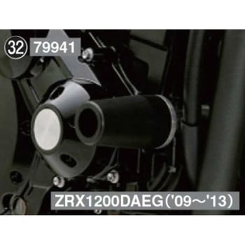 エンジンプロテクター用 リペア左側キット ZRX1200DAEG/1100/Ⅱ/1200/R/S DAYTONA(デイトナ)