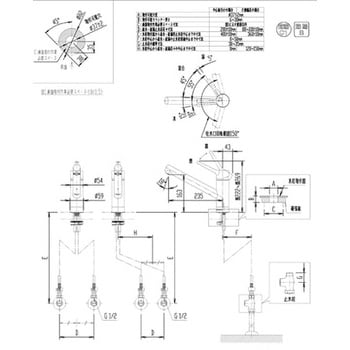 RSF-841Y キッチン用 シングルレバー混合栓 ワンホールタイプ 1個