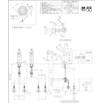 RSF-833YN キッチン用 シングルレバー混合栓 ワンホールタイプ ハンド