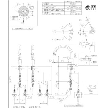 RSF-831Y キッチン用 シングルレバー混合栓 ワンホールタイプ ハンドシャワー付 1個 LIXIL(INAX) 【通販モノタロウ】