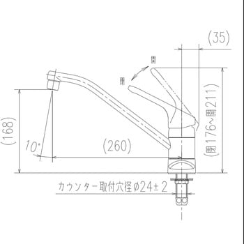 キッチン用 シングルレバー混合水栓 2ホールタイプ LIXIL(INAX) 【通販