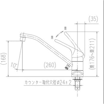 キッチン用 シングルレバー混合水栓 2ホールタイプ LIXIL(INAX) 【通販 
