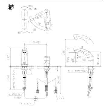 洗面用 ホース引出式シングルレバー混合栓 LIXIL(INAX) 【通販モノタロウ】