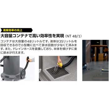 乾湿両用掃除機 NT 27/1 (1.428-521.0) ケルヒャー