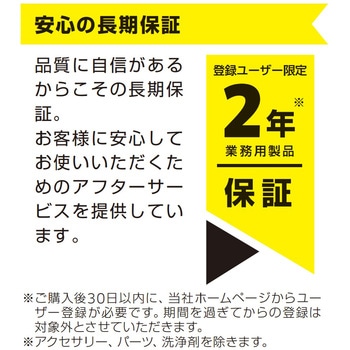 乾湿両用掃除機 NT 27/1 (1.428-521.0) ケルヒャー