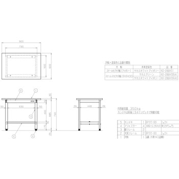軽量作業台KSタイプ(ステンレスカブセ天板仕様) サカエ