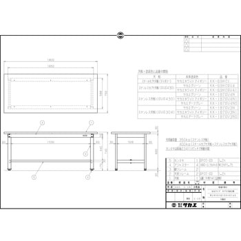 軽量作業台(KKタイプ/400kg/ステンレスカブセ天板/H740/固定式)